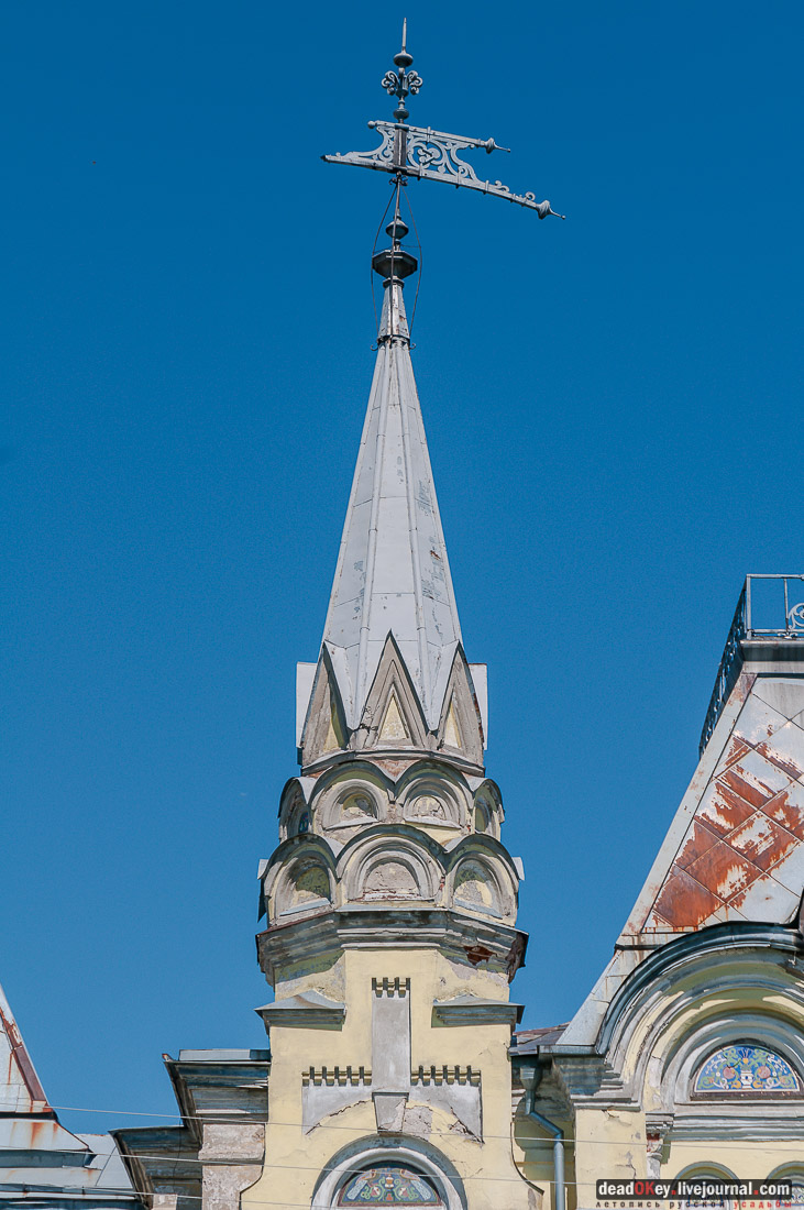 Усадьба Великое