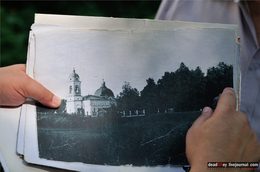 усадьба Глинки Якова Брюса (пансионат Монино)