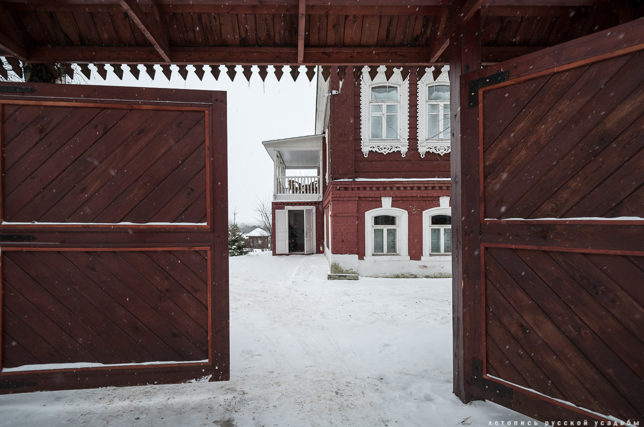 Заречье. Дом фабриканта Думнова