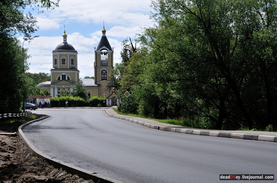 усадьба Троицкое (Мосрентген)