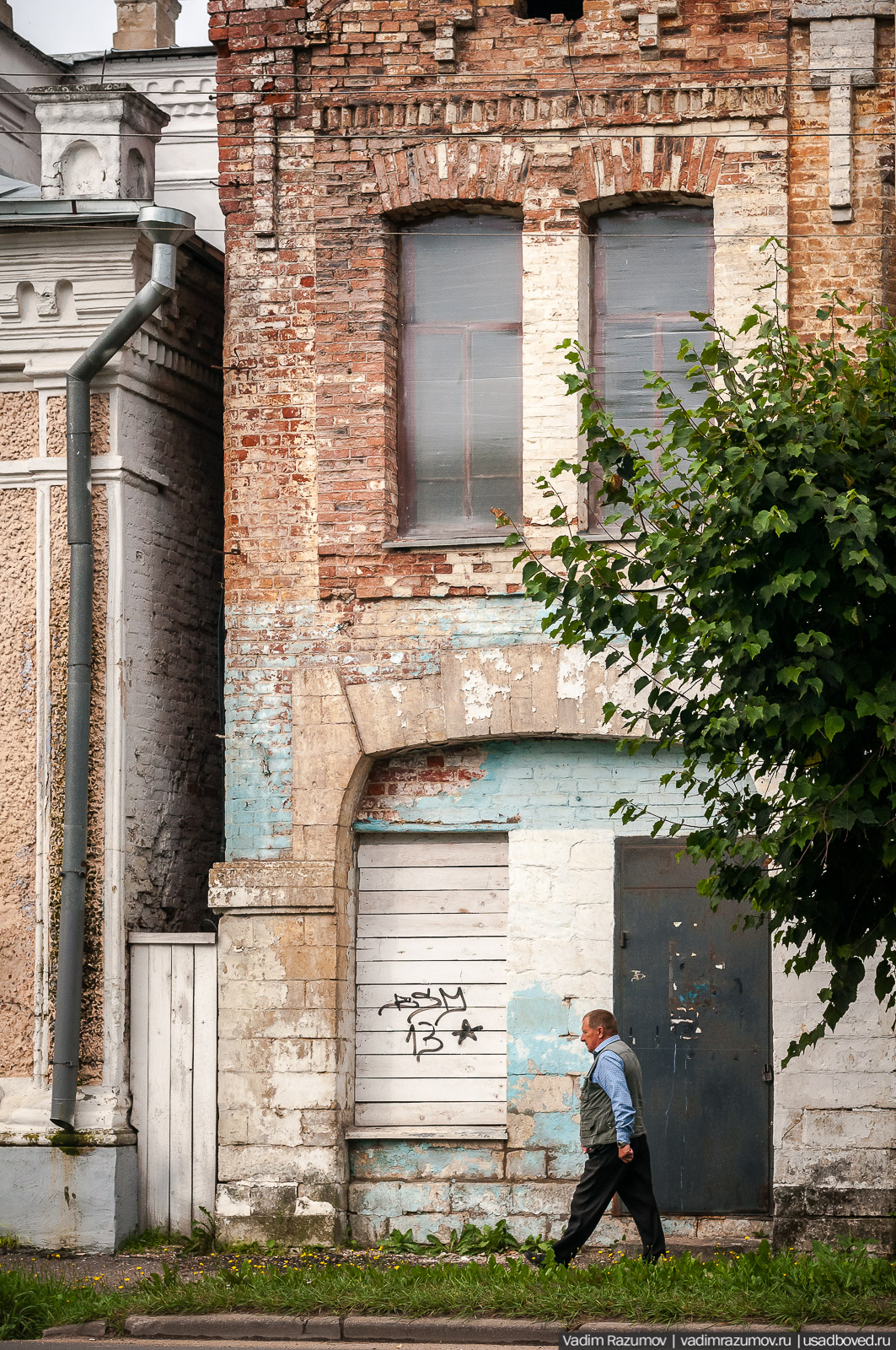 Старица, Тверская область