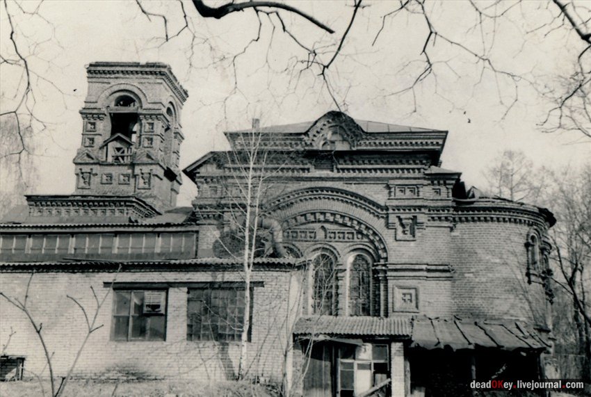 усадьба Осеченки