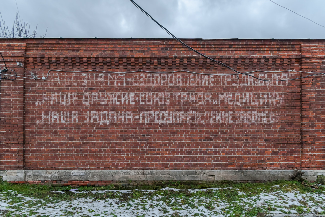 Фабрики, промышленное наследие, детали. Фотографии Вадим Разумов