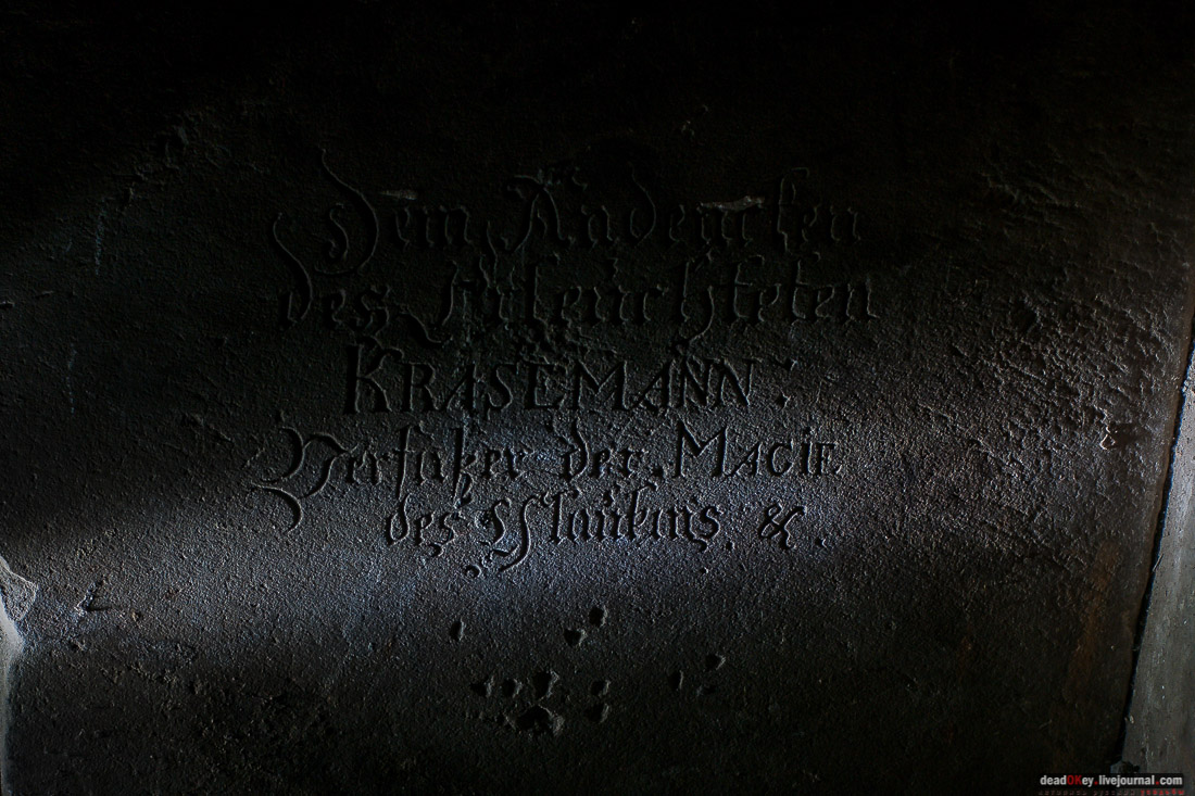 усадьба Савинское, разгадка надписей на памятниках