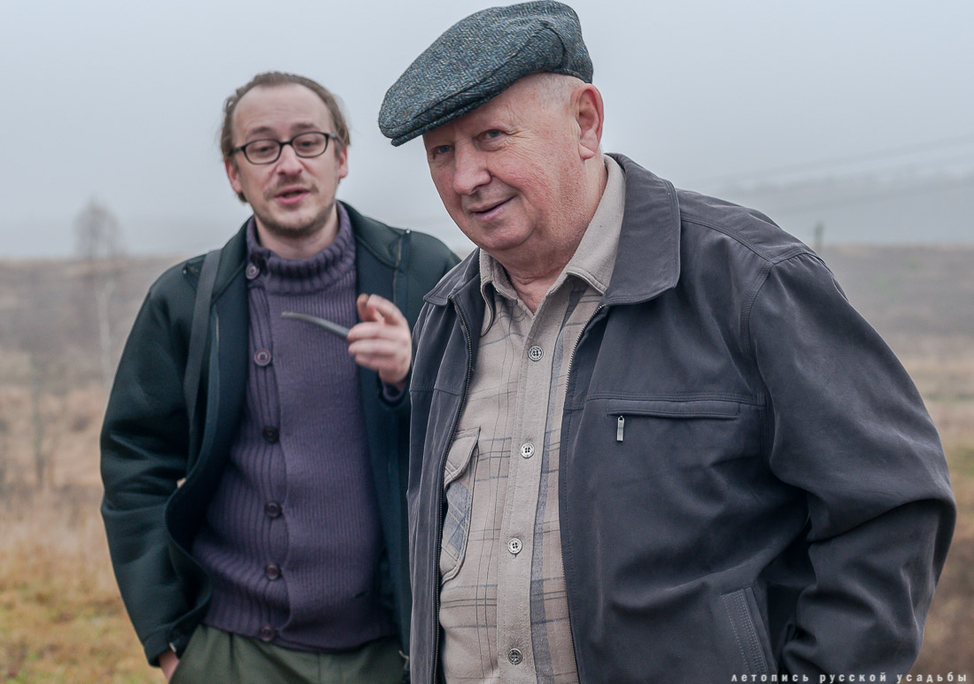 усадьба Могутово