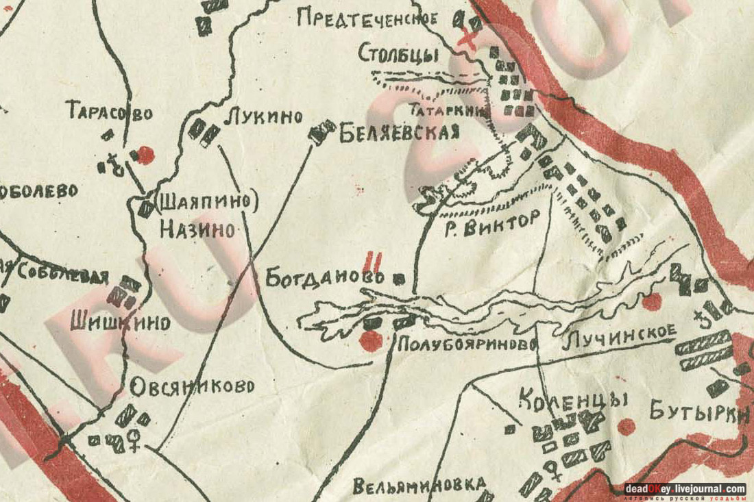 усадьба Коленцы