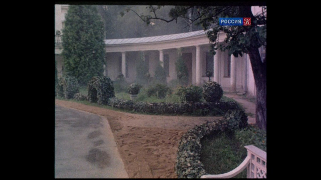 фильм Черный монах (1988), усадьба Середниково, Московская область, Солнечногорский район.
