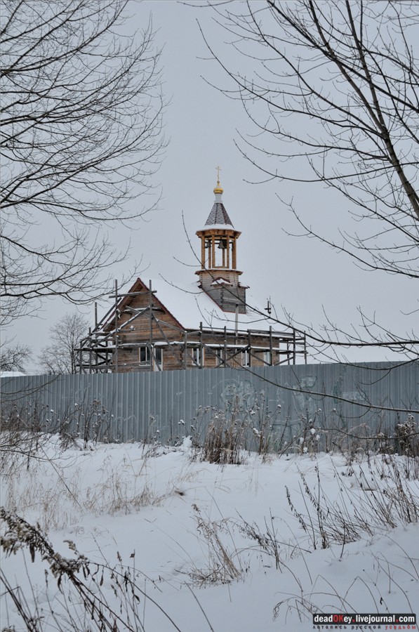 усадьба Городищи (