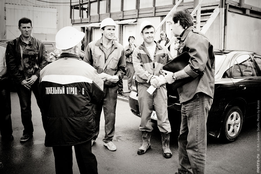 (c) www.metro.ru, Russos, 2009