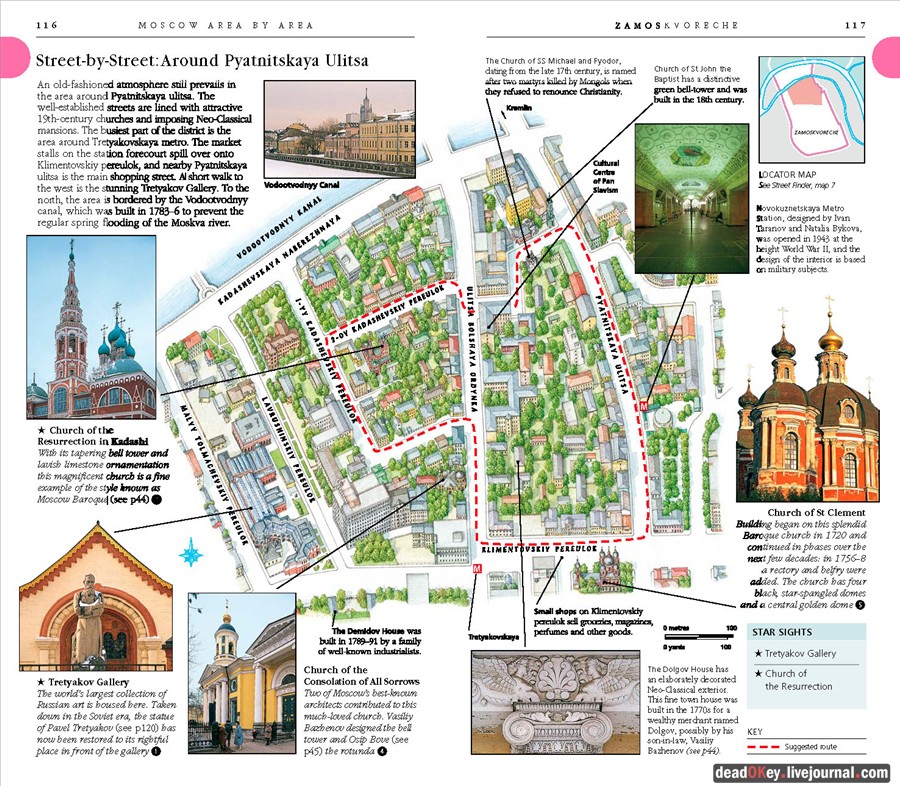 DK Eyewitness Travel Guides Moscow