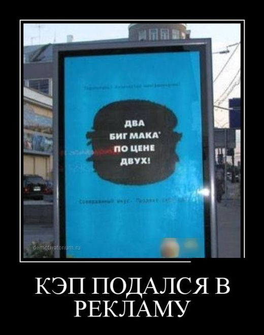 Демотиваторы №1007 (30 фото)