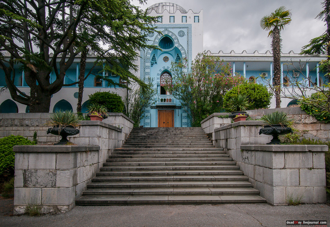 усадьба дворец Дюльбер великого князя Петра Николаевича