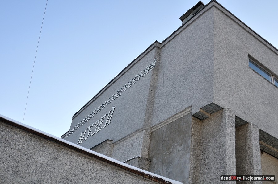 усадьба Люберцы