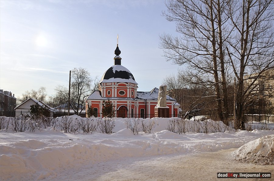 усадьба Коренево