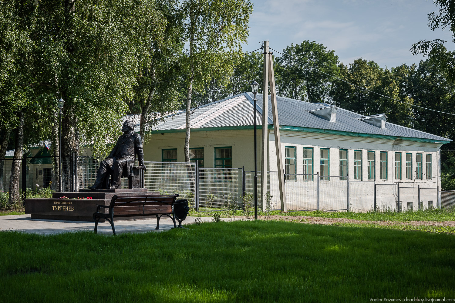 усадьба Тургенево
