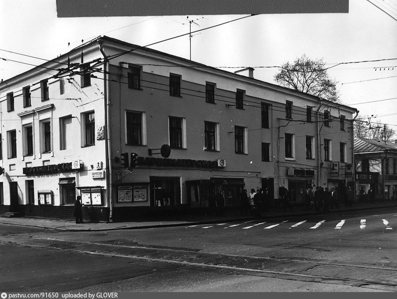 усадьба Эминского, Москва, ул. Покровка, дом 14/2, строение 1