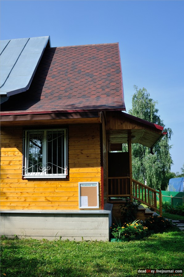 усадьба Городищи (