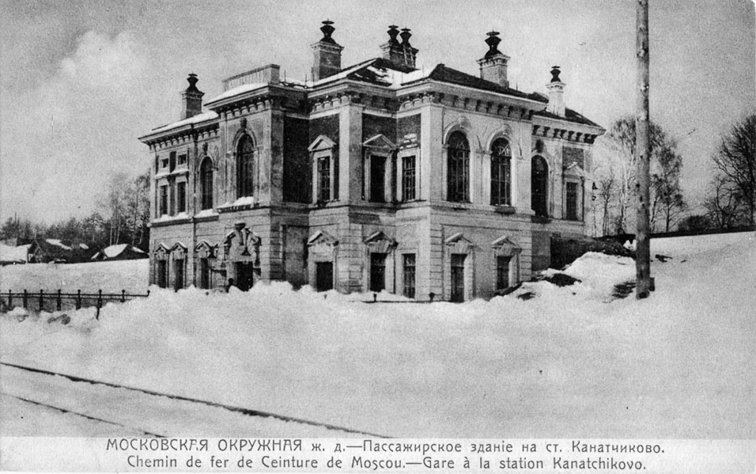 Станция Канатчиково, МКЖД, МЦК. Возвращение истории