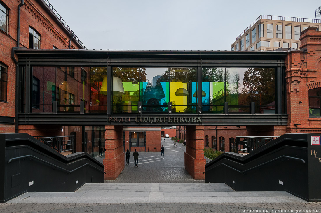 Даниловская мануфактура