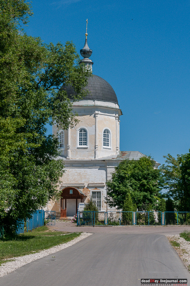 усадьба Мещерино