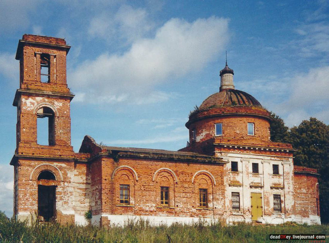 Усадьба Стародуб