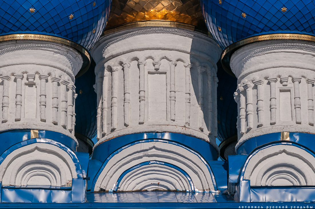 Город Бронницы