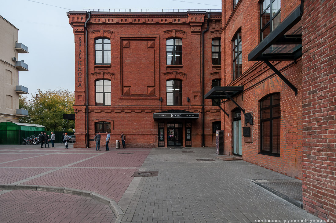 Даниловская мануфактура