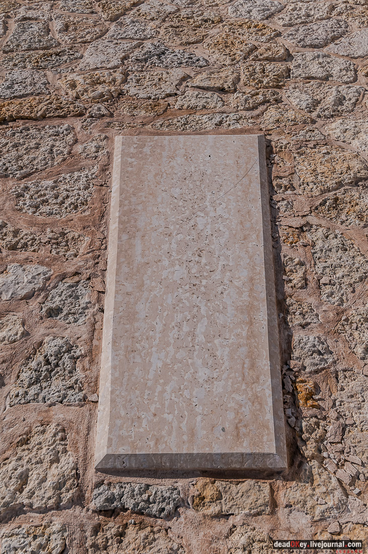 Скорняково-Архангельское