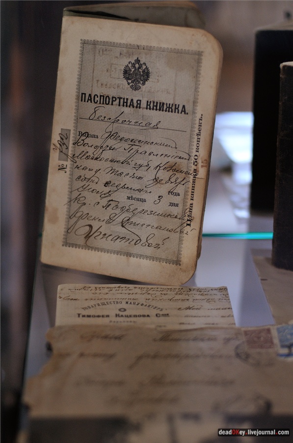 усадьба Кривякино