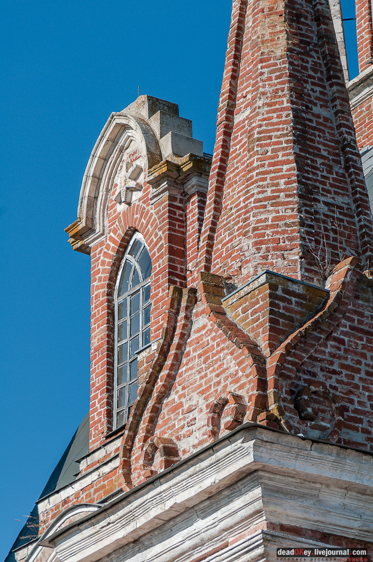 усадьба Вешеловка (Вешаловка)