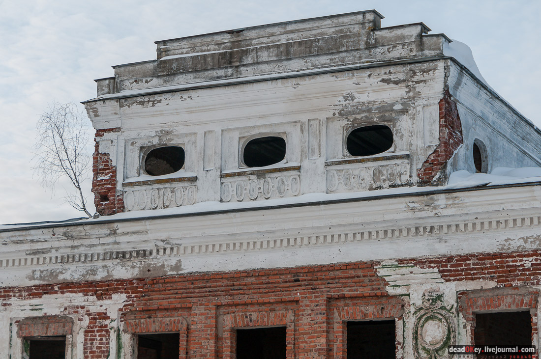 усадба Ярополец Чернышёвых