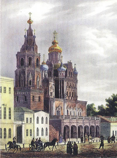 Головиных