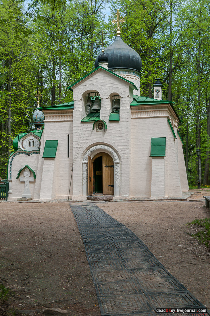 Абрамцево