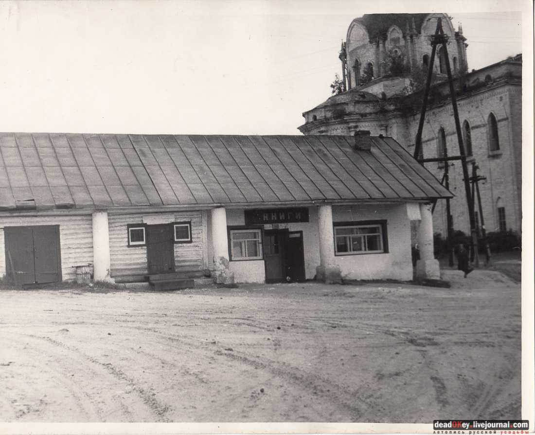 усадьба Баташовых, Гусь-Железный