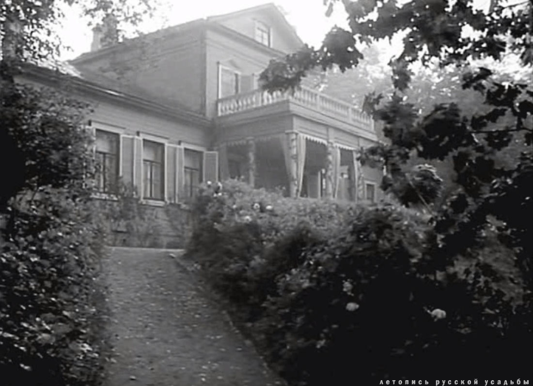 усадьба Абрамцево в фильме Накануне по роману Тургенева