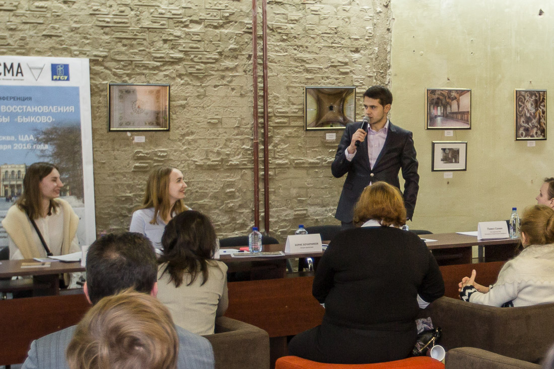 усадьба Мещерское