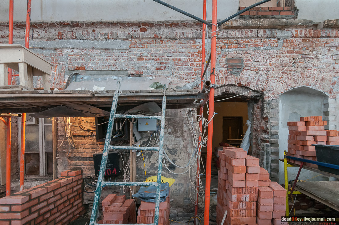 Дом Рокотова на Старой Басманной