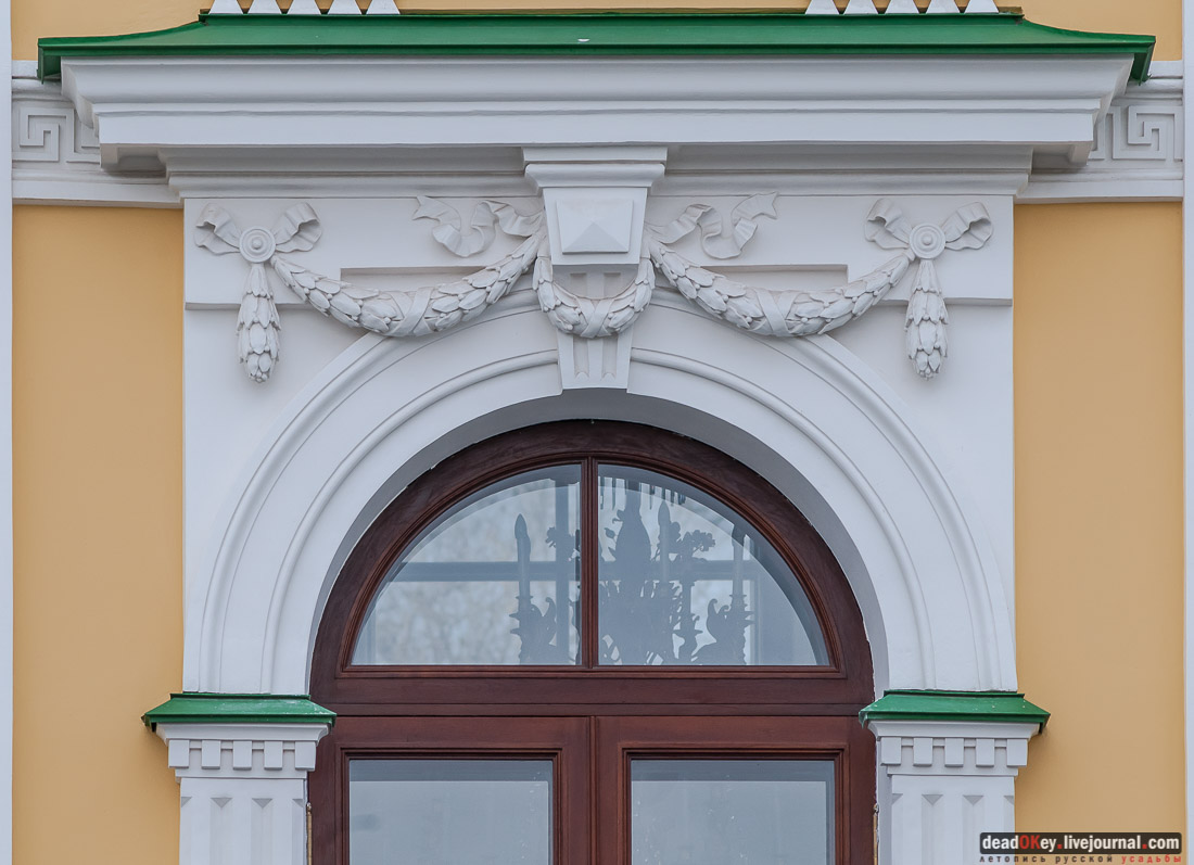 Тверской путевой дворец