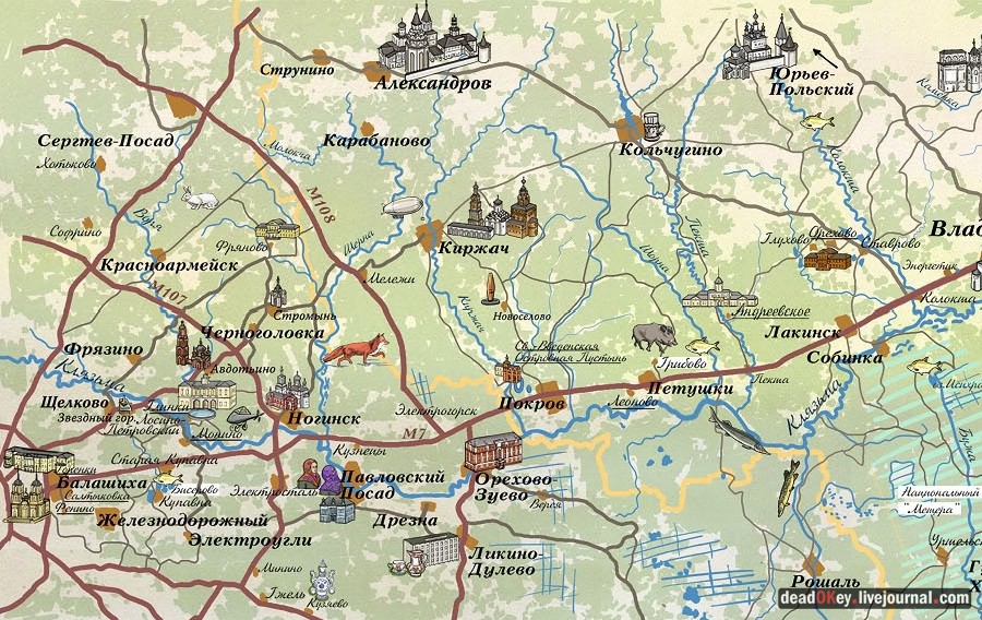 усадьба Глинки