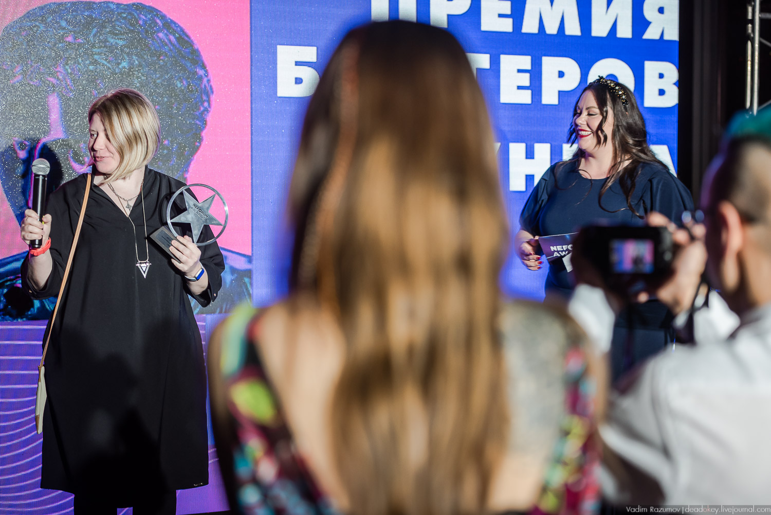 Neforum Awards 2018