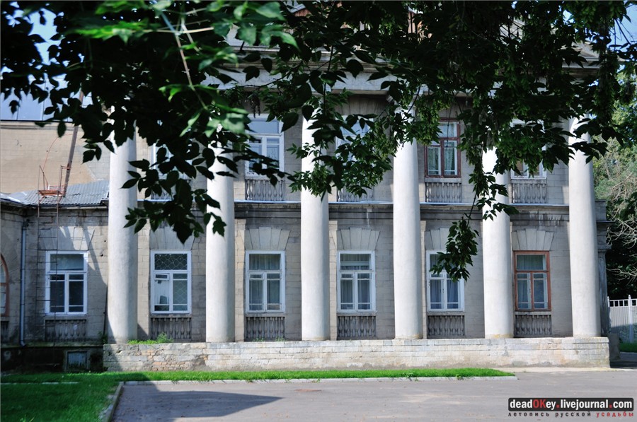 усадьба Городищи (