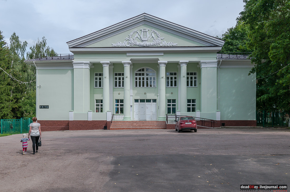 Усадьба Глебово-Брусилово