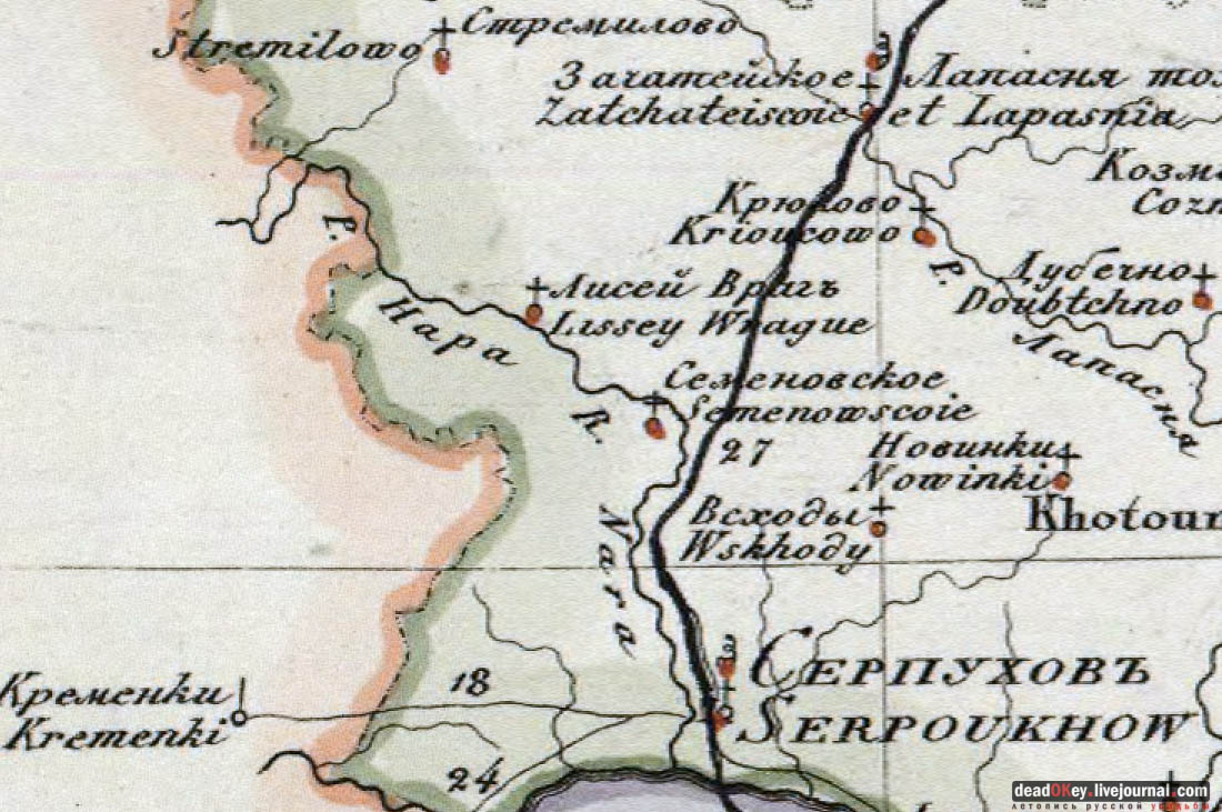 усадьба Васино