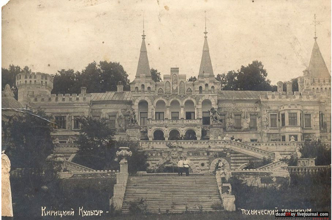 усадьба Кирицы, Рязанская область, архитектор Ф.О. Шехтель