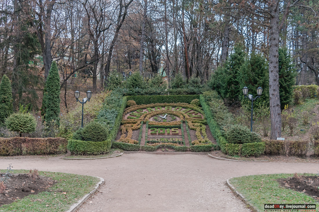 Кисловодский парк, г. Кисловодск