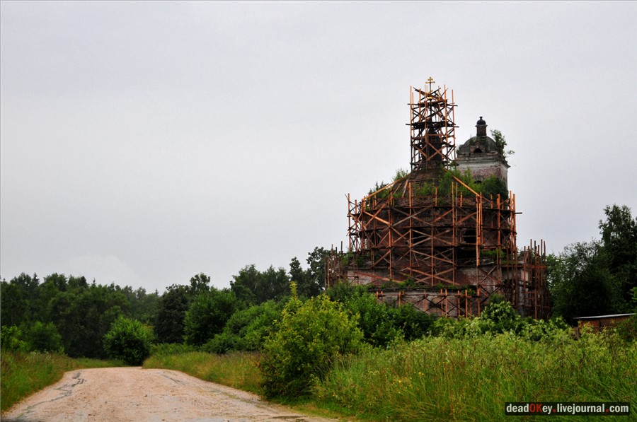 усадьба Фуникова Гора Прокудина-Горского