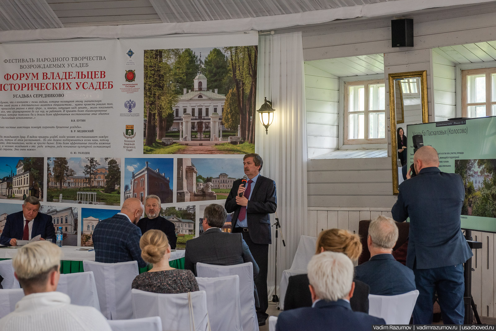 Фестиваль творчества возрождаемых усадеб в Середниково, 2020 год