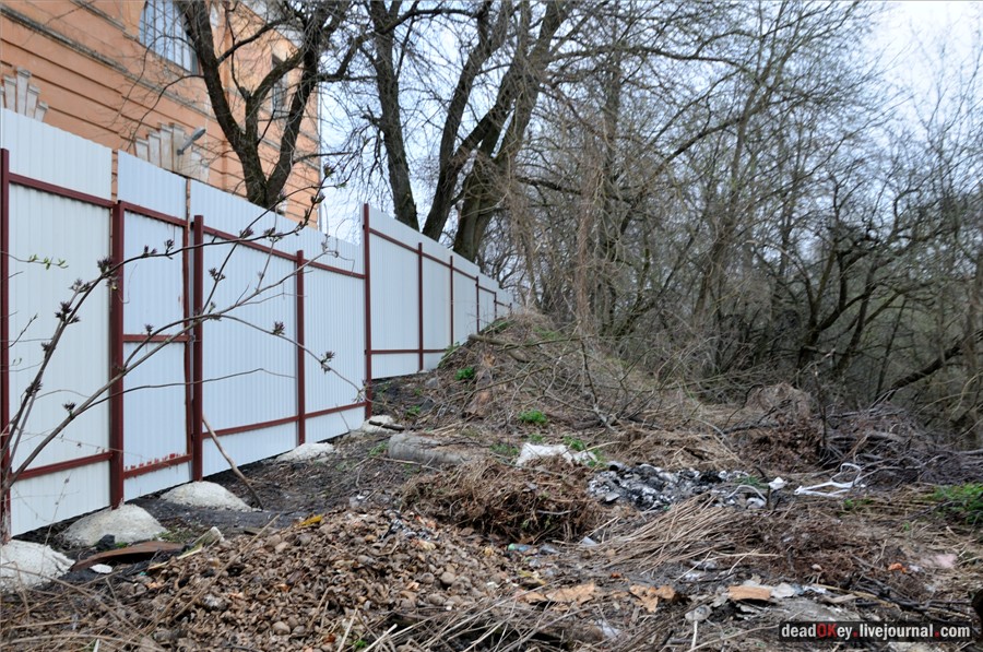 усадьба Городня