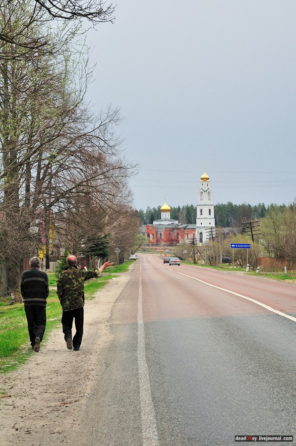 усадьба Середниково