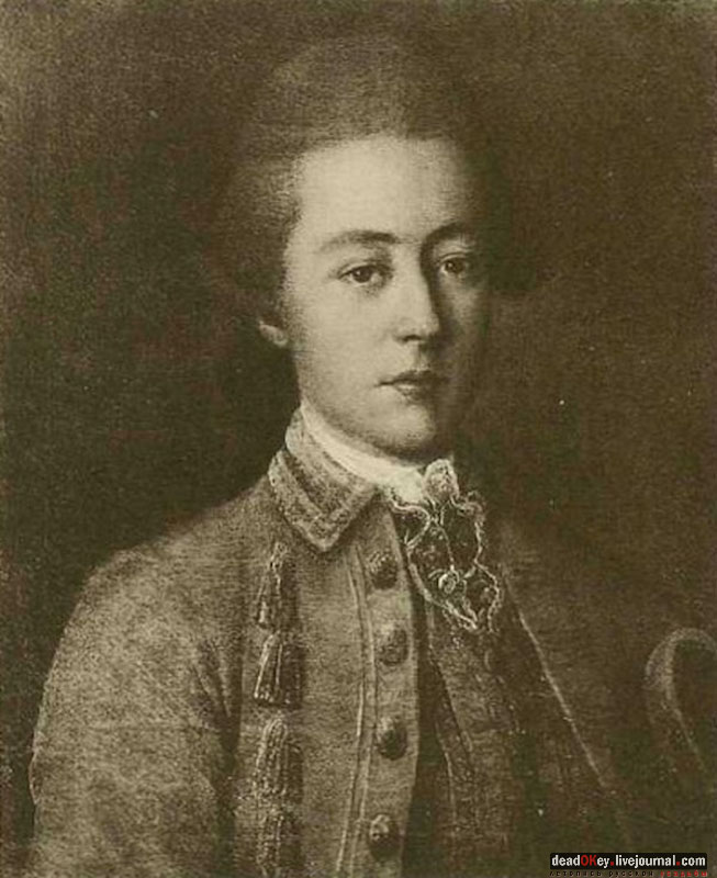 усадьба Тургеневых-Боткиных